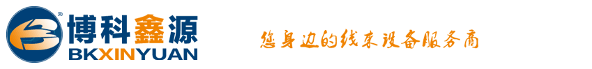 全自動沾錫機|端子機|剝線機|昆山市博科鑫源電子設備有限公司